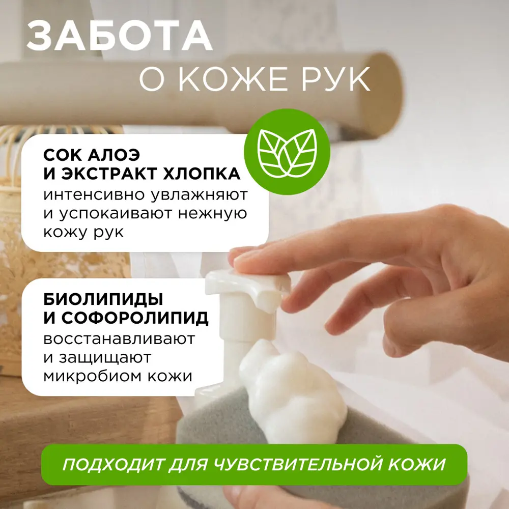Фото 5 Жидкое средство для посудомоечной машины Synergetic Ромашка 0.5 л Фото 5 Жидкое средство для посудомоечной машины Synergetic Ромашка 0.5 л