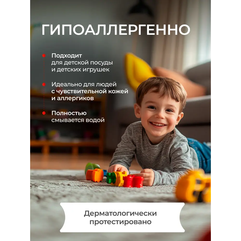 Фото 5 Жидкое средство для посудомоечной машины Synergetic Арбуз 1 л Фото 5 Жидкое средство для посудомоечной машины Synergetic Арбуз 1 л