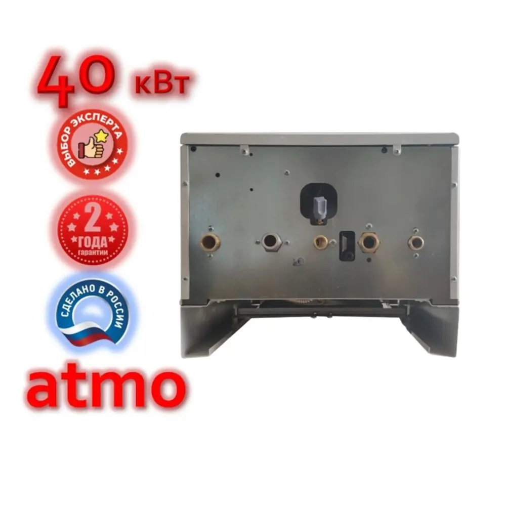 Фото 3 Газовый котел конвекционный 40 кВт Arderia Серия d atmo 2201388_1 двухконтурный настенный Фото 3 Газовый котел конвекционный 40 кВт Arderia Серия d atmo 2201388_1 двухконтурный настенный
