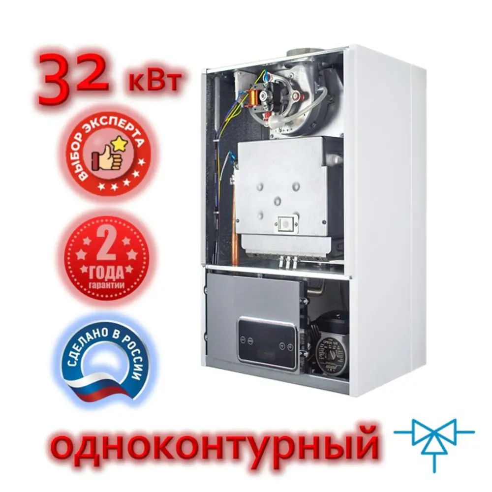 Фото 2 Газовый котел конвекционный 32 кВт Arderia Серия sb 2201377_1 одноконтурный настенный Фото 2 Газовый котел конвекционный 32 кВт Arderia Серия sb 2201377_1 одноконтурный настенный