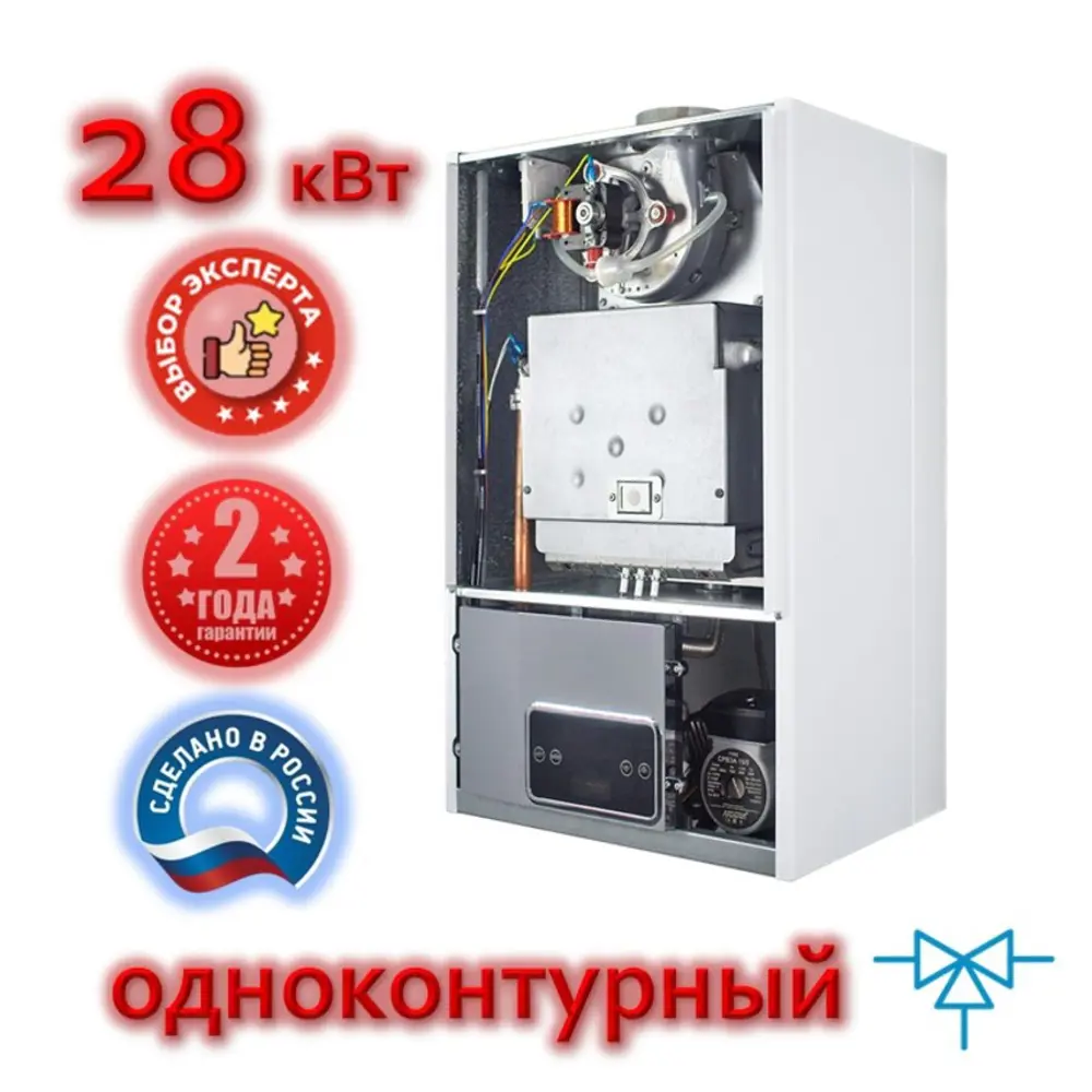 Фото 2 Газовый котел конвекционный 28 кВт Arderia Серия sb 2201376_1 одноконтурный настенный Фото 2 Газовый котел конвекционный 28 кВт Arderia Серия sb 2201376_1 одноконтурный настенный