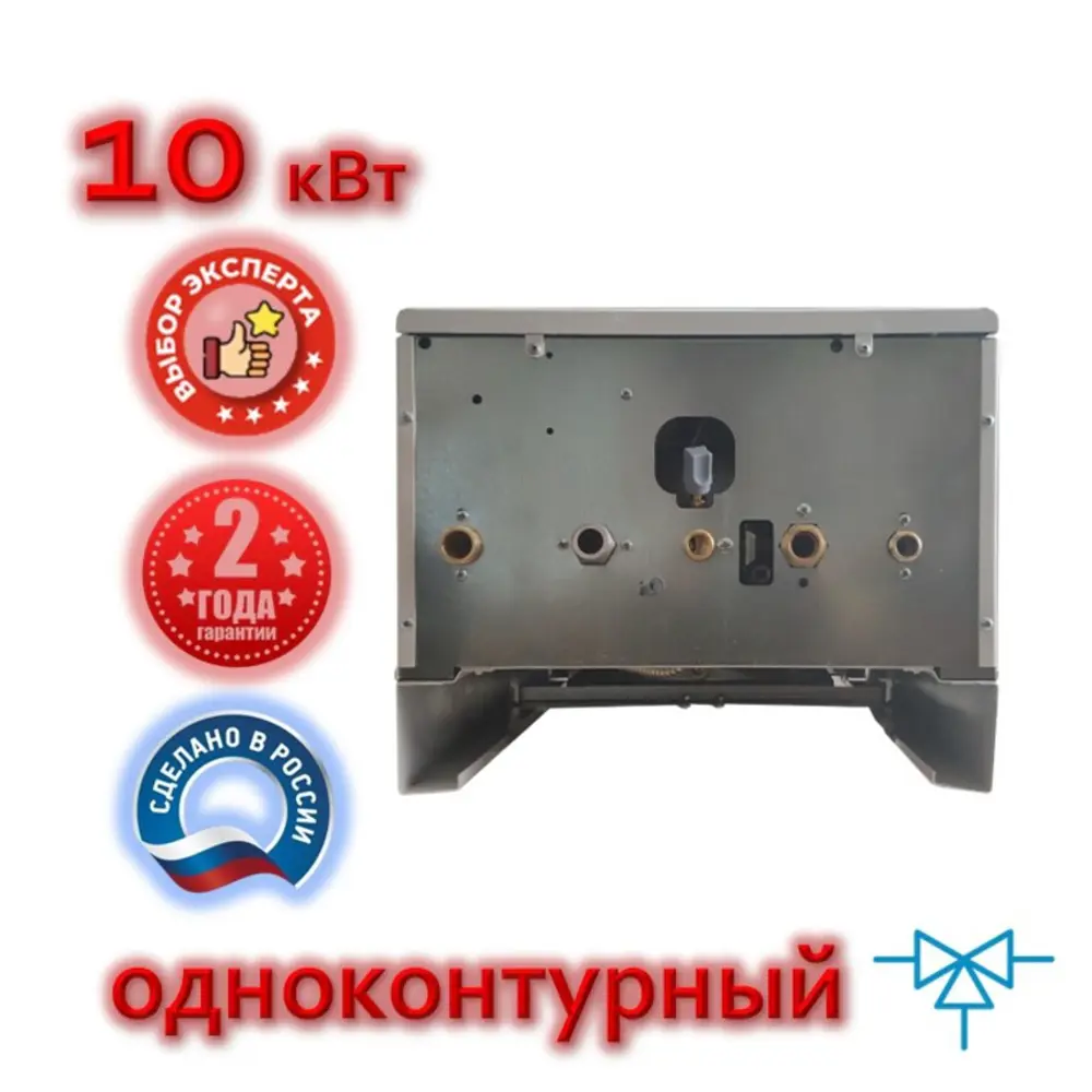 Фото 3 Газовый котел конвекционный 10 кВт Arderia Серия sb 2201399_1 одноконтурный настенный Фото 3 Газовый котел конвекционный 10 кВт Arderia Серия sb 2201399_1 одноконтурный настенный