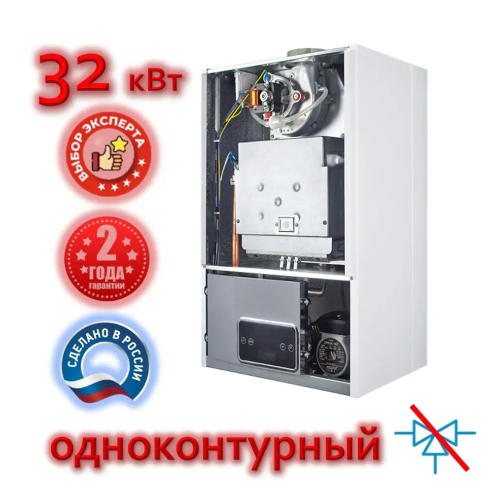 Фото 2 Газовый котел конвекционный 32 кВт Arderia Серия s 2201365_1 одноконтурный настенный Фото 2 Газовый котел конвекционный 32 кВт Arderia Серия s 2201365_1 одноконтурный настенный