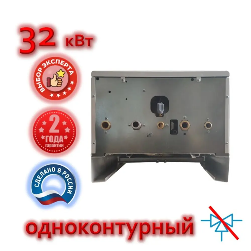 Фото 3 Газовый котел конвекционный 32 кВт Arderia Серия s 2201365_1 одноконтурный настенный Фото 3 Газовый котел конвекционный 32 кВт Arderia Серия s 2201365_1 одноконтурный настенный