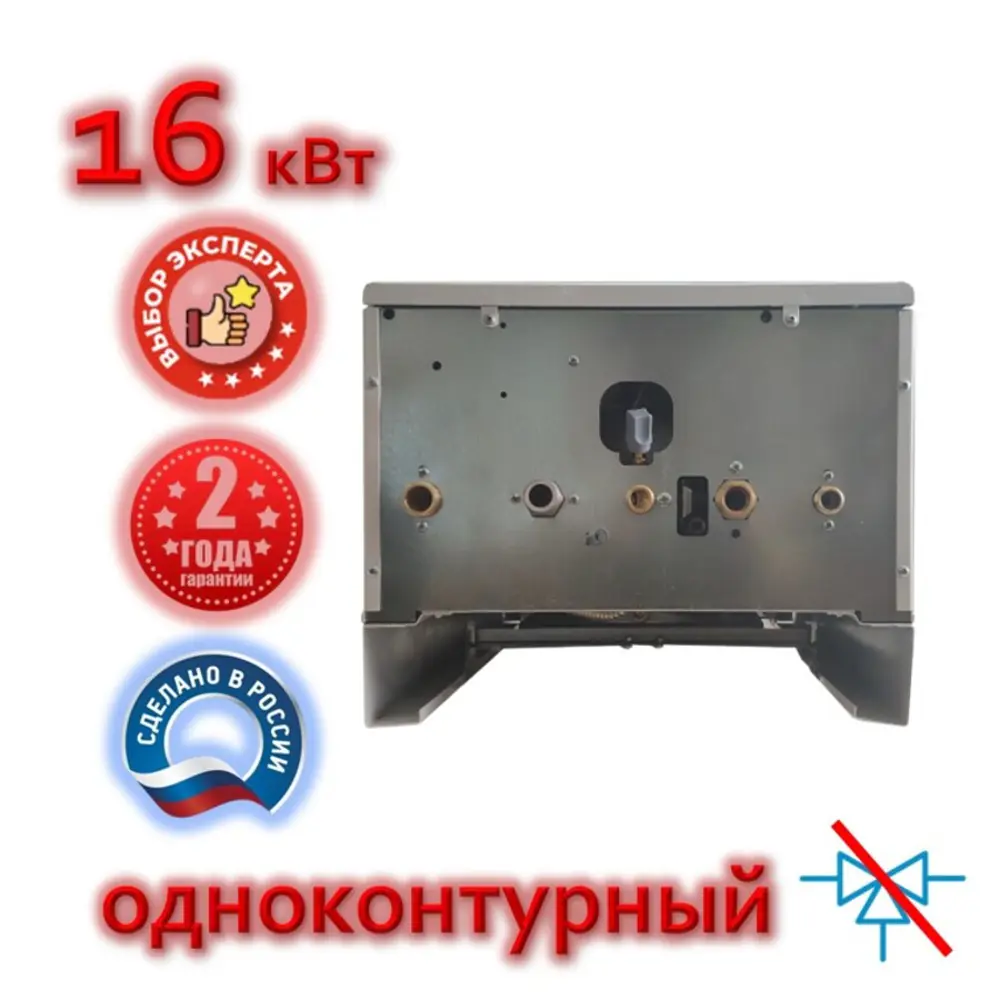 Фото 3 Газовый котел конвекционный 16 кВт Arderia Серия s 2201391_1 одноконтурный настенный Фото 3 Газовый котел конвекционный 16 кВт Arderia Серия s 2201391_1 одноконтурный настенный
