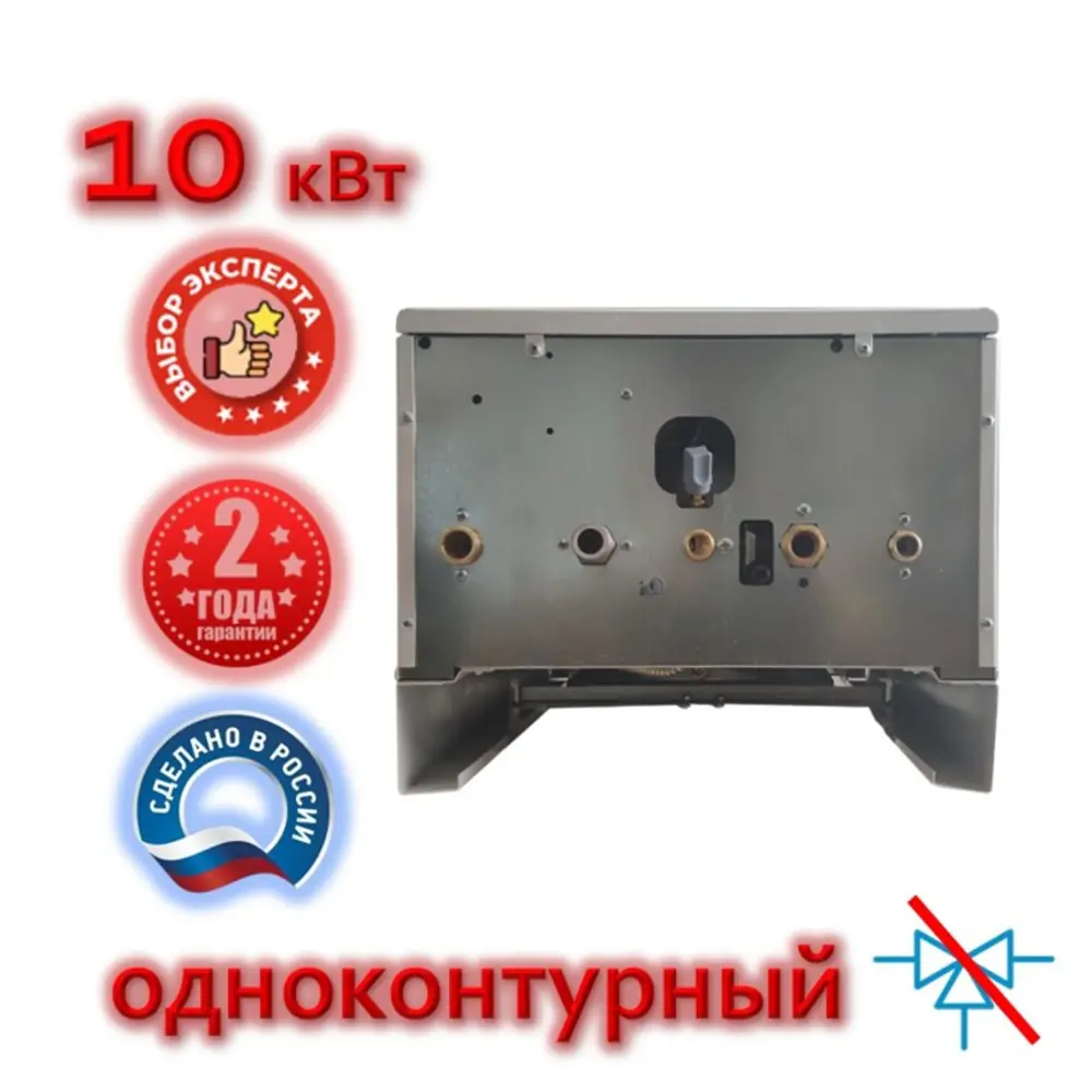 Фото 3 Газовый котел конвекционный 10 кВт Arderia Серия s 2201389_1 одноконтурный настенный Фото 3 Газовый котел конвекционный 10 кВт Arderia Серия s 2201389_1 одноконтурный настенный