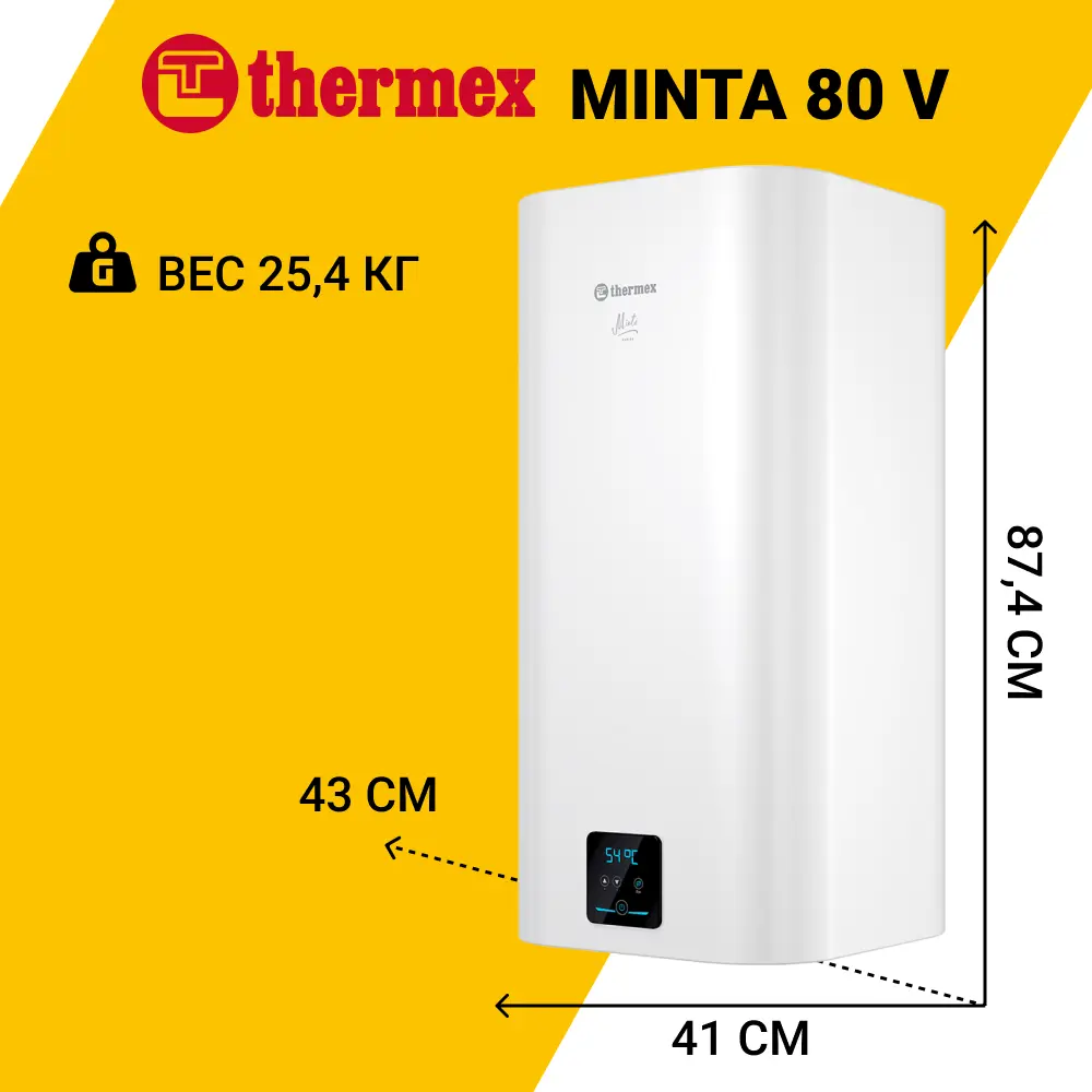 Фото 3 Накопительный водонагреватель электрический 80 л Thermex Minta 80 v 2 кВт эмалированная сталь сухой ТЭН Фото 3 Накопительный водонагреватель электрический 80 л Thermex Minta 80 v 2 кВт эмалированная сталь сухой ТЭН