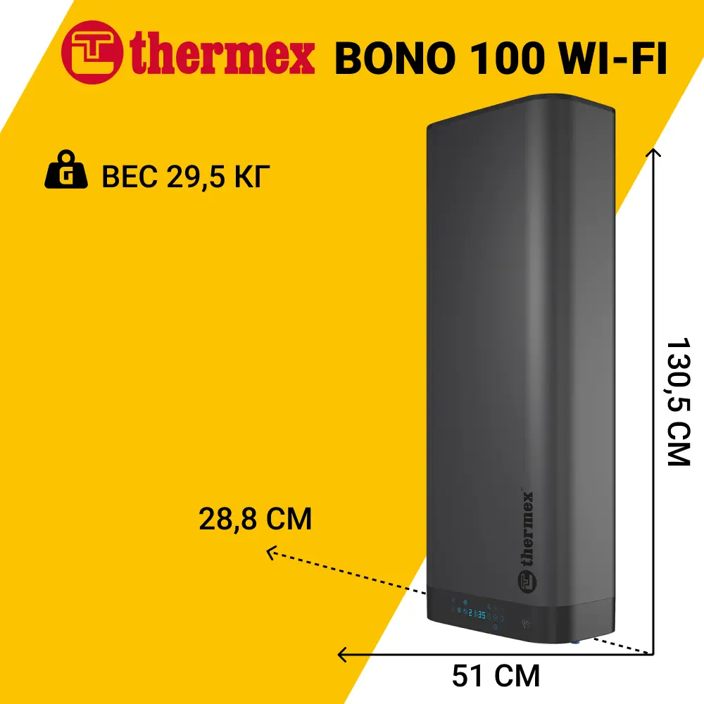 Фото 3 Накопительный водонагреватель электрический 100 л Thermex Bono 100 Wi-Fi 3 кВт металл сухой ТЭН Фото 3 Накопительный водонагреватель электрический 100 л Thermex Bono 100 Wi-Fi 3 кВт металл сухой ТЭН