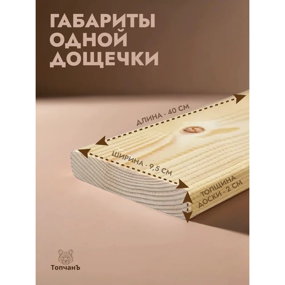 Фото 3 Садовая дорожка рулонная Топчанъ 100x40x2 см дерево сосна Фото 3 Садовая дорожка рулонная Топчанъ 100x40x2 см дерево сосна