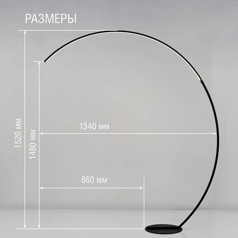 Фото 2 Торшер светодиодный Newlamp Frizzante регулируемый белый свет цвет белый Фото 2 Торшер светодиодный Newlamp Frizzante регулируемый белый свет цвет белый