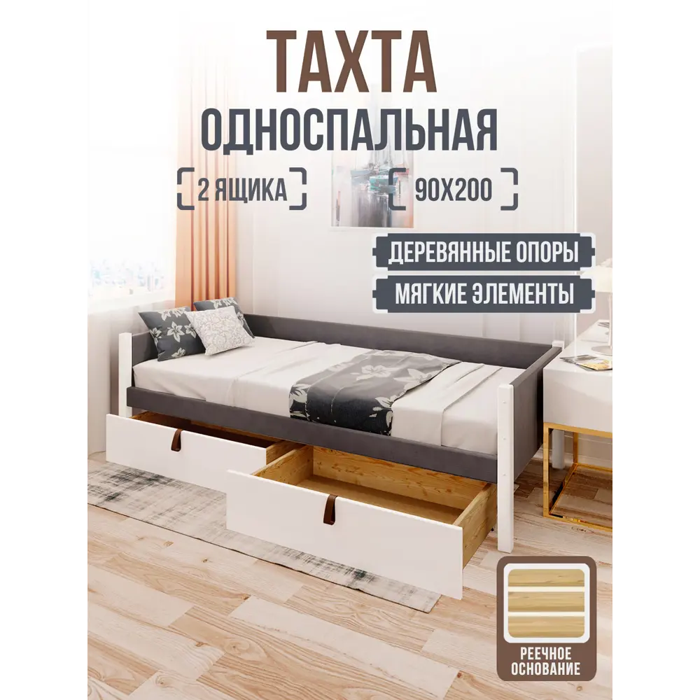 Фото Кровать Solarius Классика 100x63x210 см массив сосны с реечным основанием цвет темно-серый/белый Фото Кровать Solarius Классика 100x63x210 см массив сосны с реечным основанием цвет темно-серый/белый