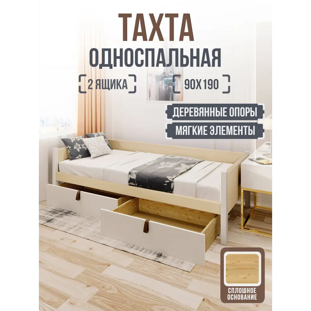 Фото Кровать Solarius Классика 100x63x200 см массив сосны со сплошным основанием цвет бежевый/платиновый Фото Кровать Solarius Классика 100x63x200 см массив сосны со сплошным основанием цвет бежевый/платиновый