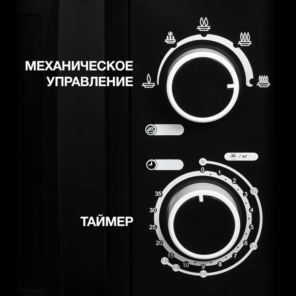 Фото 9 Отдельностоящая микроволновая печь Hyundai HYM-M2058 20 л 44.2x255x35.6 см цвет черный Фото 9 Отдельностоящая микроволновая печь Hyundai HYM-M2058 20 л 44.2x255x35.6 см цвет черный