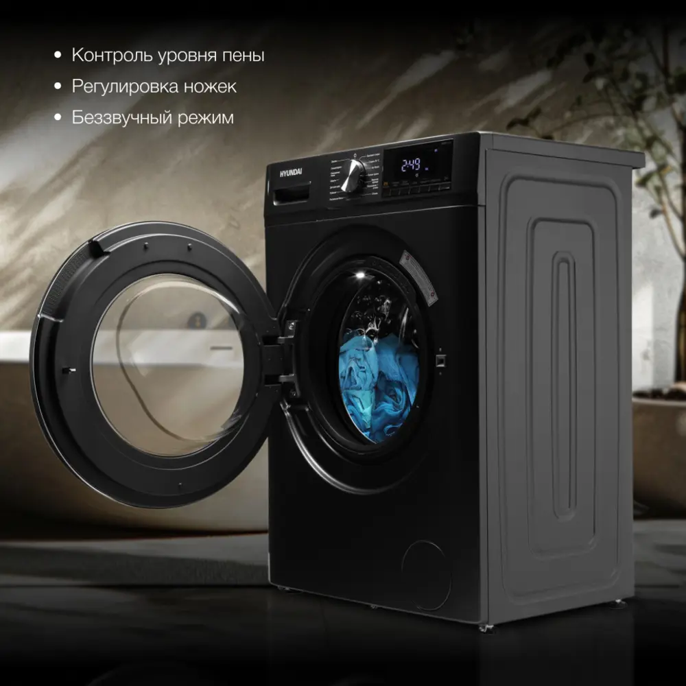 Фото 3 Стиральная машина Hyundai Wfd8401 60x85x43 см 8 кг цвет темно-серый Фото 3 Стиральная машина Hyundai Wfd8401 60x85x43 см 8 кг цвет темно-серый