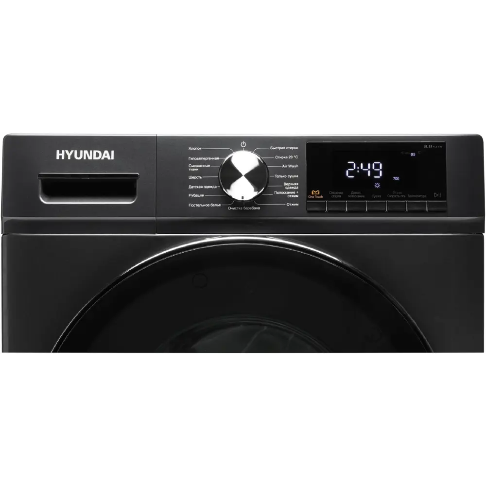 Фото 17 Стиральная машина Hyundai Wfd8401 60x85x43 см 8 кг цвет темно-серый Фото 17 Стиральная машина Hyundai Wfd8401 60x85x43 см 8 кг цвет темно-серый