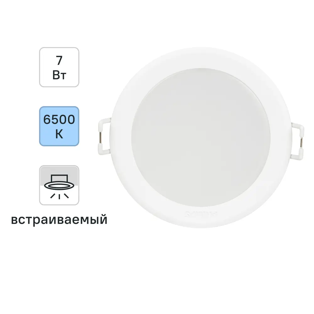 Фото Светильник точечный светодиодный встраиваемый Philips «Meson» под отверстие 105 мм 3 м² холодный белый цвет света цвет белый Фото Светильник точечный светодиодный встраиваемый Philips «Meson» под отверстие 105 мм 3 м² холодный белый цвет света цвет белый