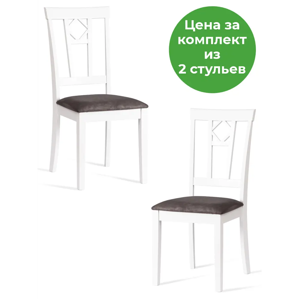 Фото Кухонный стул Tetchair Camille 44x95x54 см ткань цвет белый Фото Кухонный стул Tetchair Camille 44x95x54 см ткань цвет белый