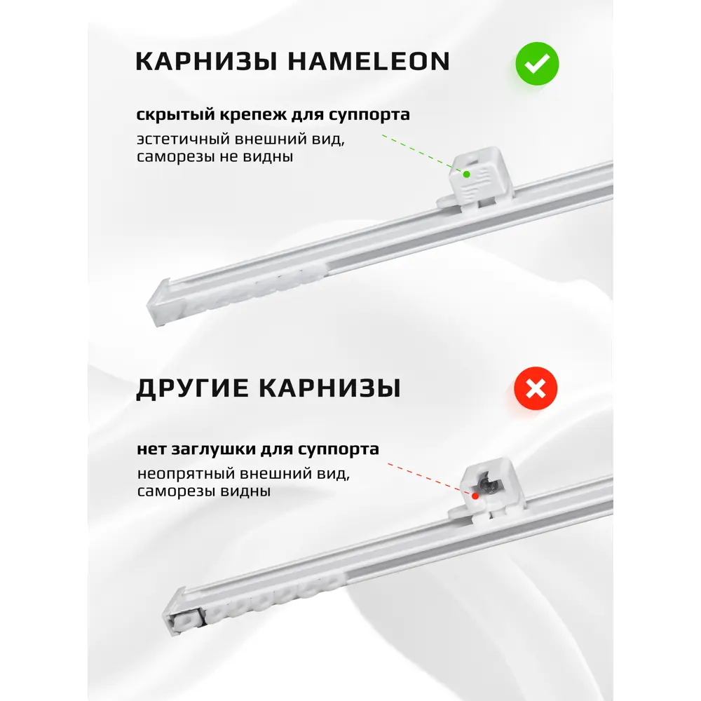 Фото 3 Карниз для штор двухрядный составной Hameleon 02-02-1-290, 290 см алюминий, цвет белый Фото 3 Карниз для штор двухрядный составной Hameleon 02-02-1-290, 290 см алюминий, цвет белый