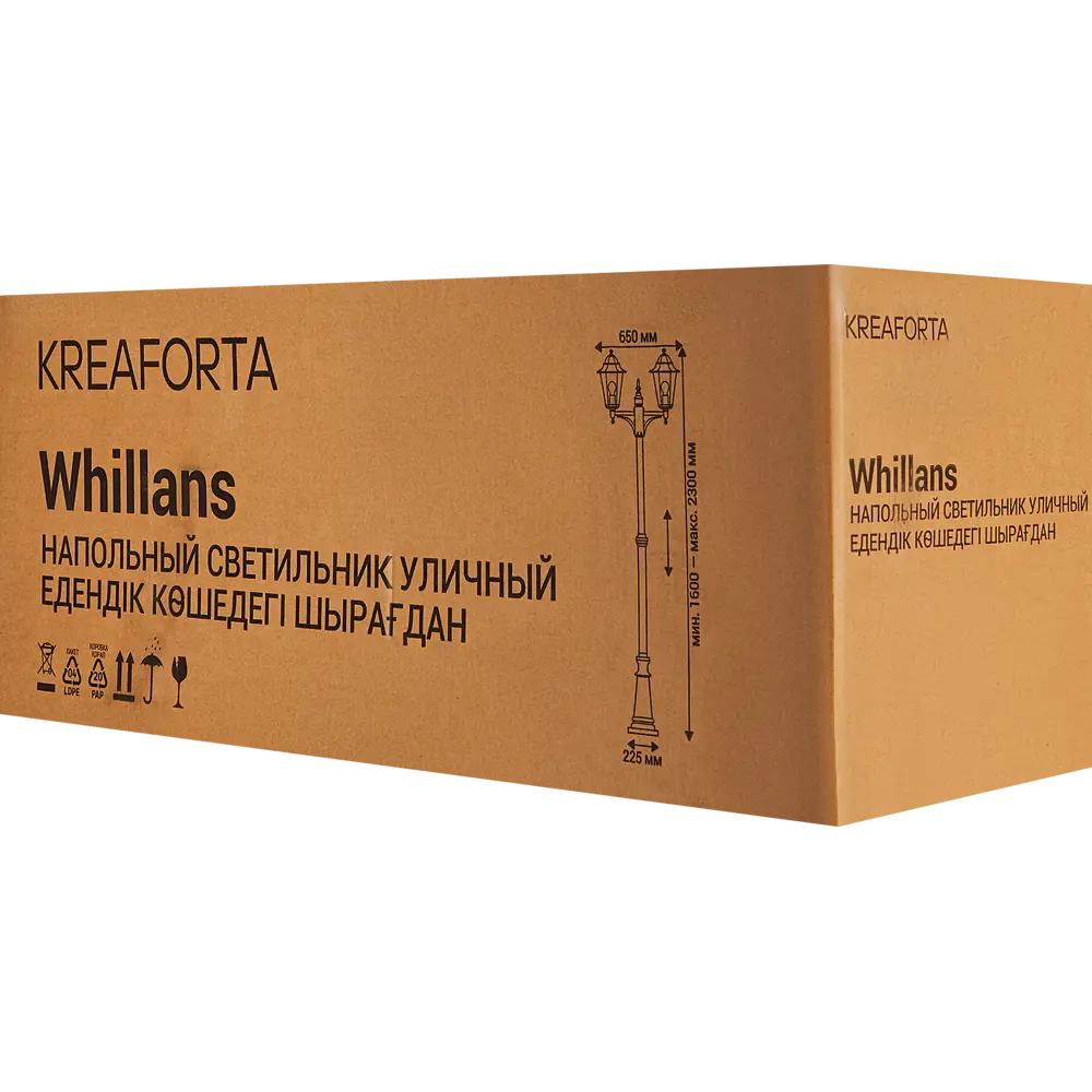 Фото 7 Светильник уличный напольный Kreaforta Whillans 2 лампы 200 см цвет черный Фото 7 Светильник уличный напольный Kreaforta Whillans 2 лампы 200 см цвет черный