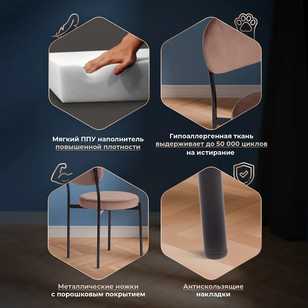 Фото 3 Кухонный стул Tetchair Revo 82x54x47 см ткань цвет черный