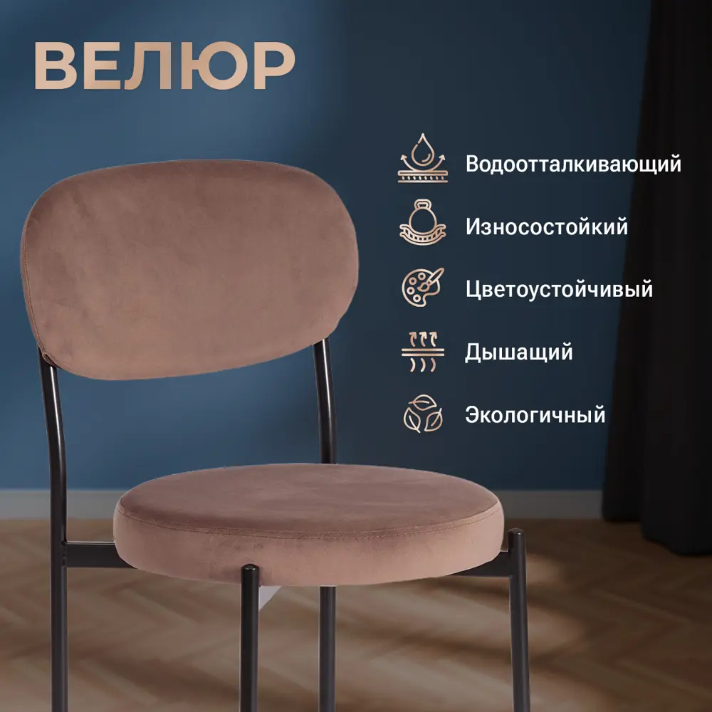 Фото 4 Кухонный стул Tetchair Revo 82x54x47 см ткань цвет черный