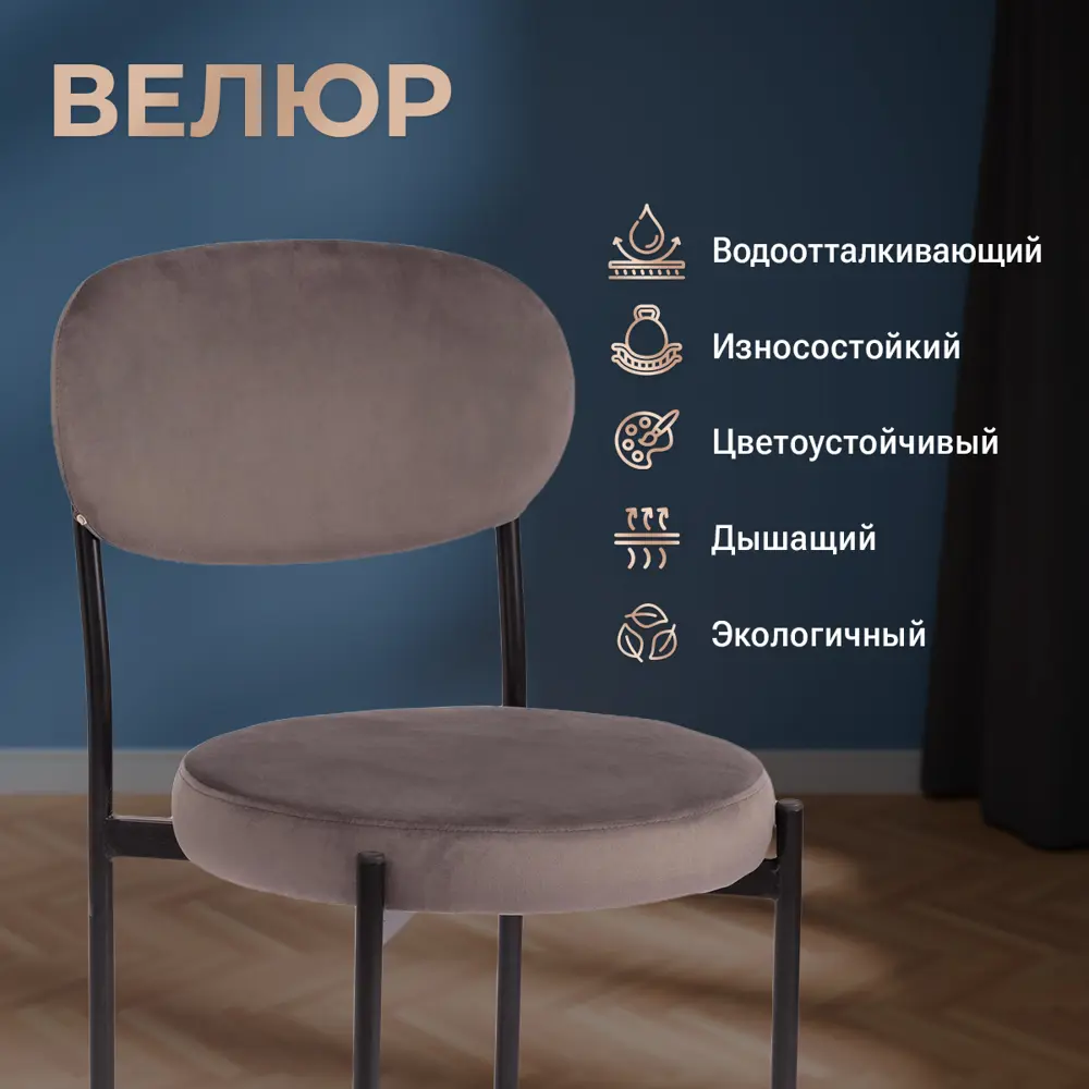 Фото 4 Кухонный стул Tetchair Revo 15470 82x54x47 см ткань цвет черный