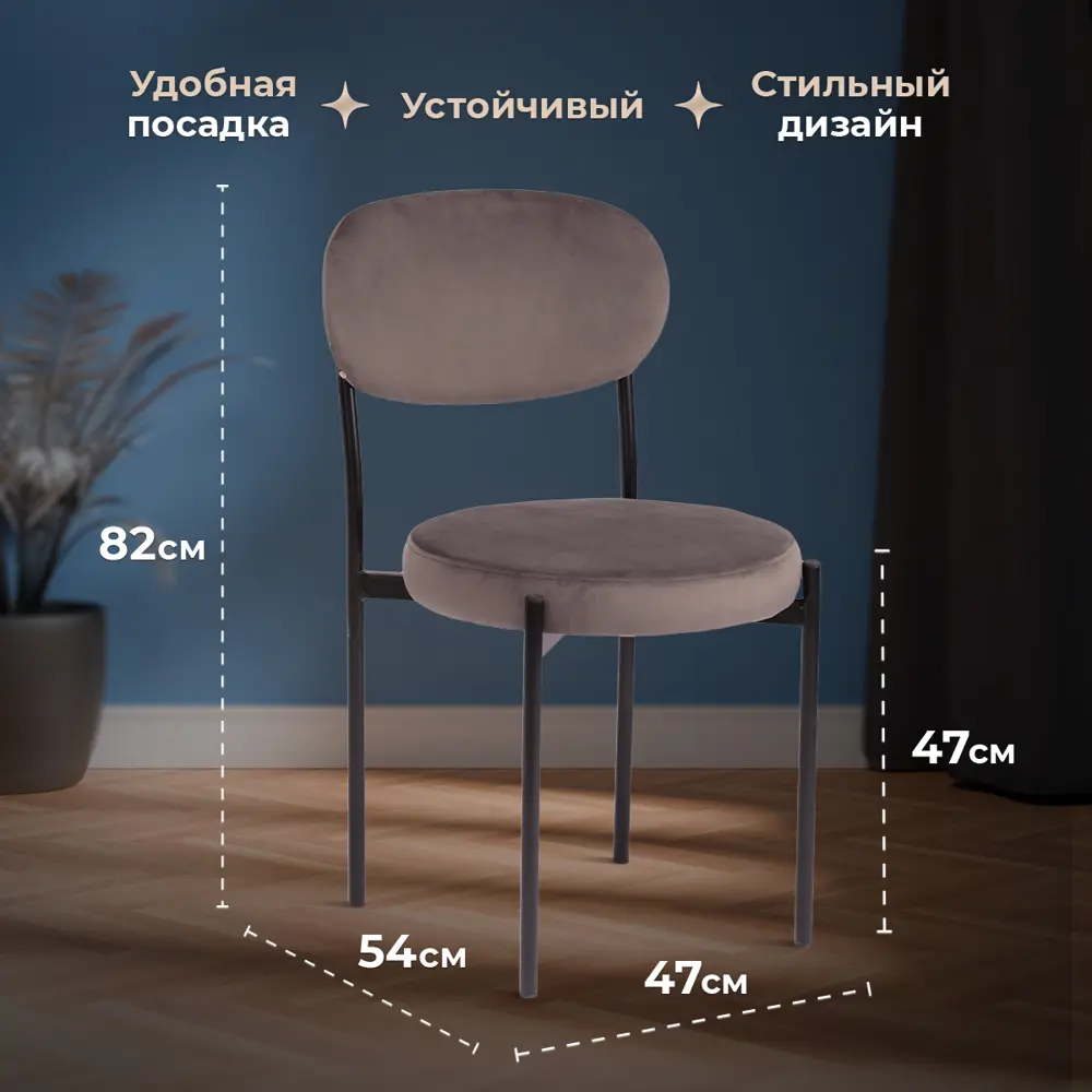 Фото 6 Кухонный стул Tetchair Revo 15470 82x54x47 см ткань цвет черный
