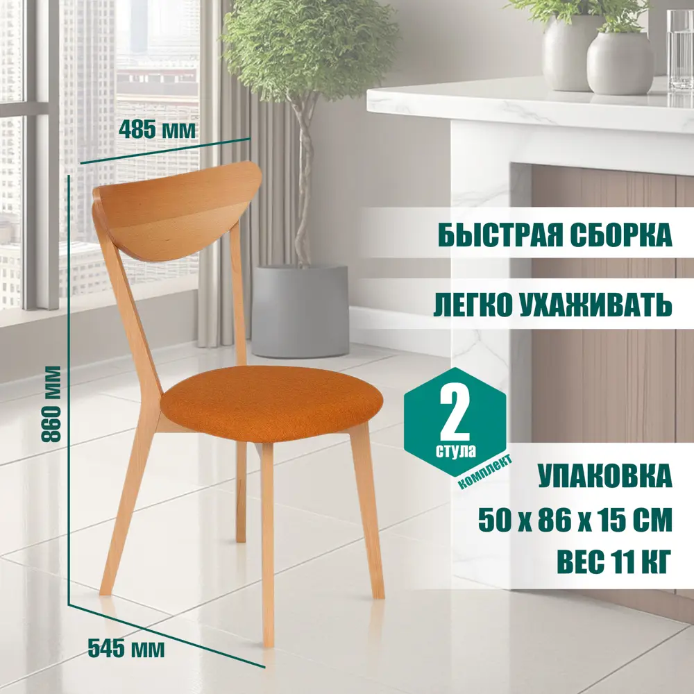Фото 6 Кухонный стул Tetchair MAXI (Макси) 86x54x48 см ткань цвет натуральный 10473 Фото 6 Кухонный стул Tetchair MAXI (Макси) 86x54x48 см ткань цвет натуральный 10473