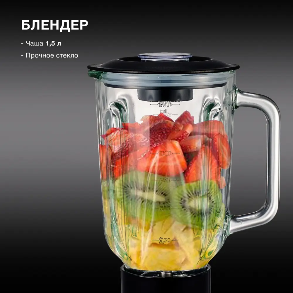 Фото 4 Кухонный комбайн Hyundai Hyms7451 6 скоростей 1400 Вт цвет золотистый Фото 4 Кухонный комбайн Hyundai Hyms7451 6 скоростей 1400 Вт цвет золотистый