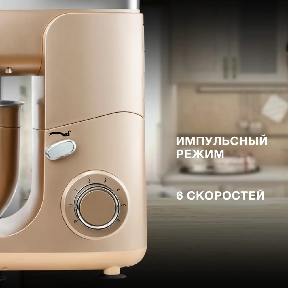 Фото 5 Кухонный комбайн Hyundai Hyms7451 6 скоростей 1400 Вт цвет золотистый Фото 5 Кухонный комбайн Hyundai Hyms7451 6 скоростей 1400 Вт цвет золотистый
