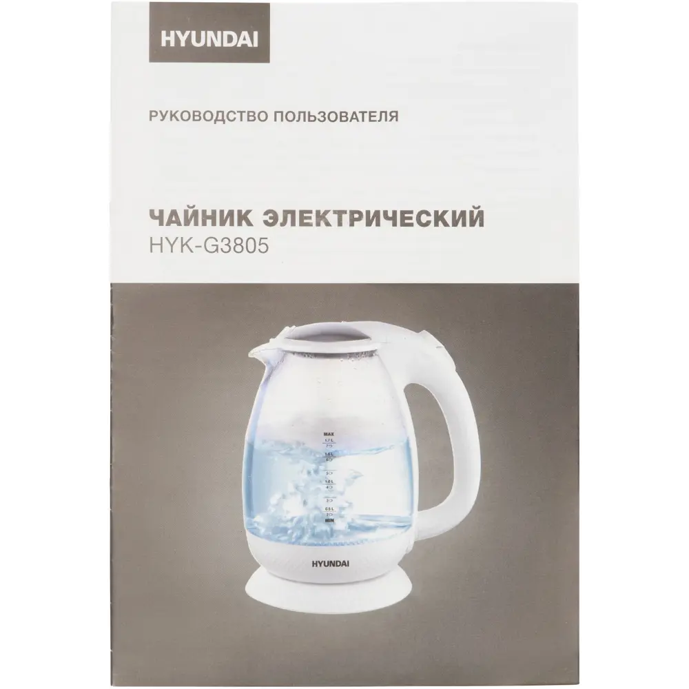 Фото 16 Электрический чайник 1.7 л Hyundai HYK-G3805 стекло цвет белый Фото 16 Электрический чайник 1.7 л Hyundai HYK-G3805 стекло цвет белый