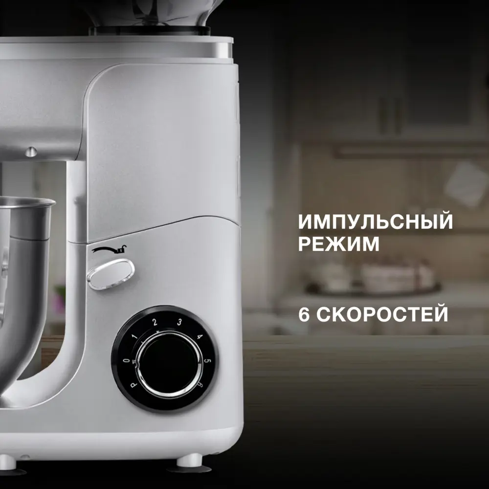 Фото 5 Кухонный комбайн Hyundai Hyms7651 6 скоростей 1400 Вт цвет серебристый Фото 5 Кухонный комбайн Hyundai Hyms7651 6 скоростей 1400 Вт цвет серебристый