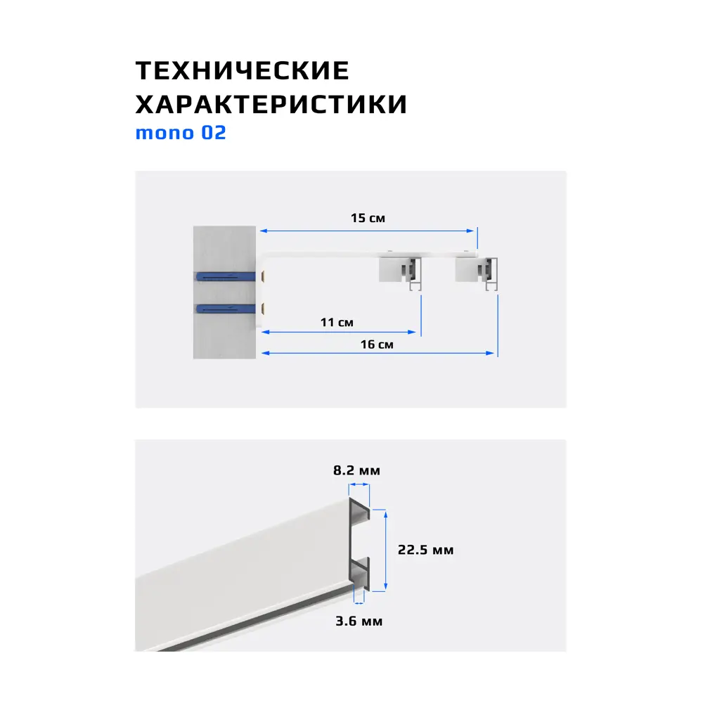 Фото 4 Карниз для штор двухрядный Hameleon 02-02-1-310-15-6, 310 см алюминий, белый Фото 4 Карниз для штор двухрядный Hameleon 02-02-1-310-15-6, 310 см алюминий, белый