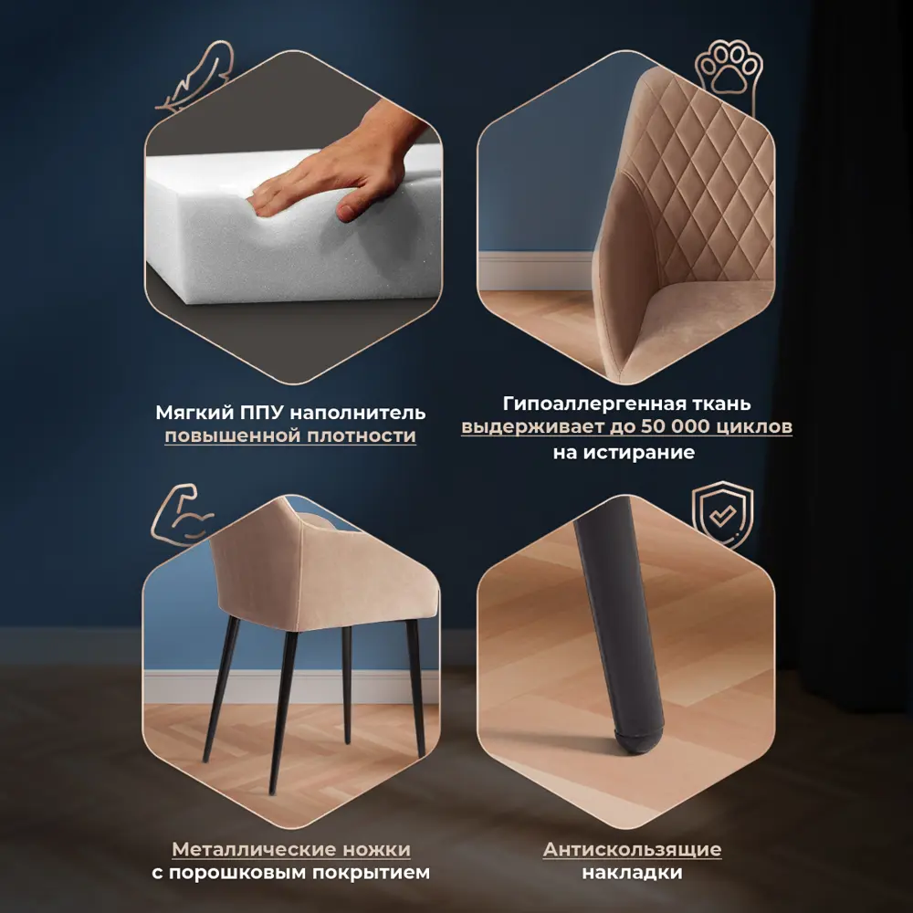 Фото 3 Комплект кресел 4 шт Tetchair Bremo 55x83x58 см ткань цвет бежевый Фото 3 Комплект кресел 4 шт Tetchair Bremo 55x83x58 см ткань цвет бежевый