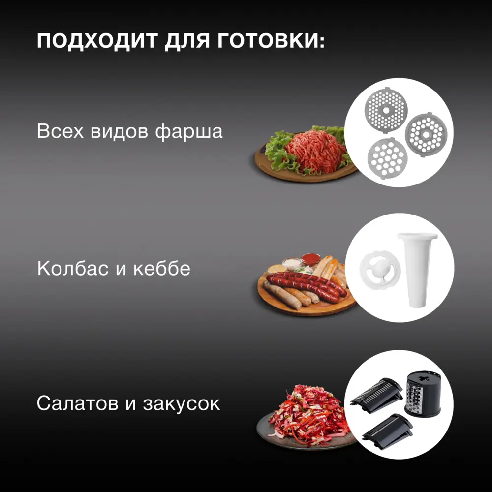 Фото 2 Электрическая мясорубка Hyundai HY-MG3144 1800 Вт цвет графит Фото 2 Электрическая мясорубка Hyundai HY-MG3144 1800 Вт цвет графит