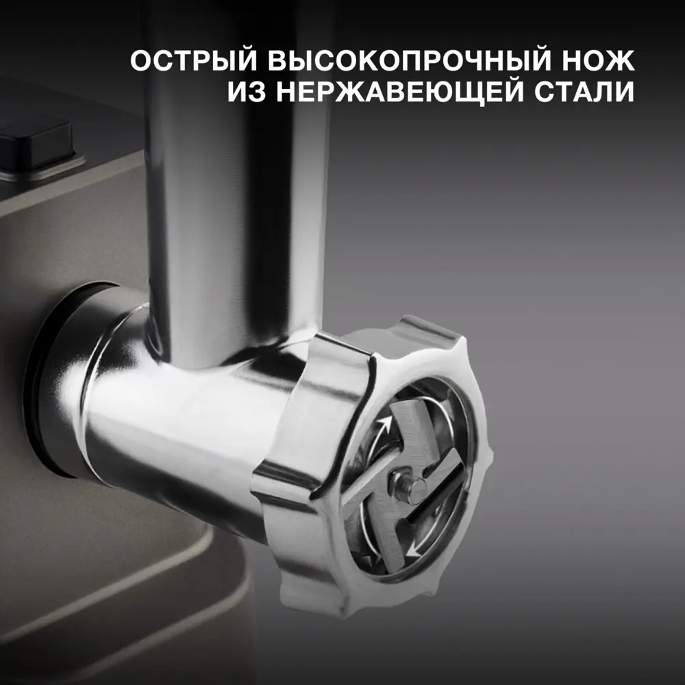 Фото 4 Электрическая мясорубка Hyundai HY-MG3144 1800 Вт цвет графит Фото 4 Электрическая мясорубка Hyundai HY-MG3144 1800 Вт цвет графит