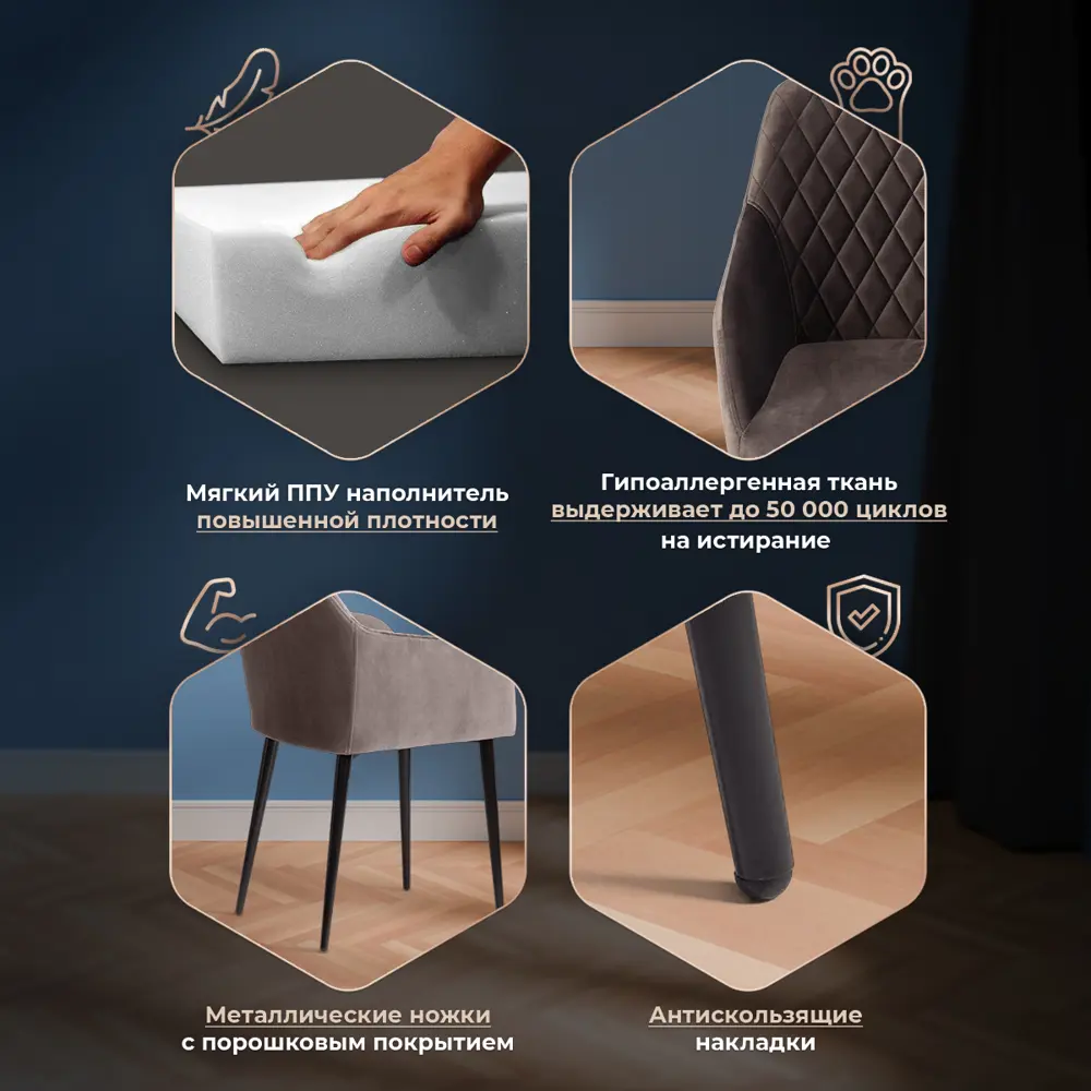 Фото 4 Комплект кресел 4 шт Tetchair Bremo 55x83x58 см ткань цвет темно-серый Фото 4 Комплект кресел 4 шт Tetchair Bremo 55x83x58 см ткань цвет темно-серый