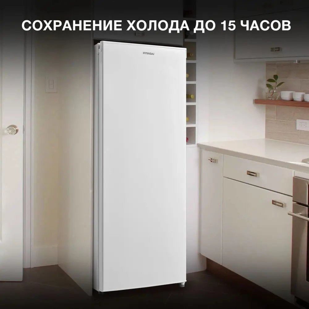 Фото 3 Отдельностоящая морозильная камера Hyundai CU200 55x142x55 см цвет белый Фото 3 Отдельностоящая морозильная камера Hyundai CU200 55x142x55 см цвет белый