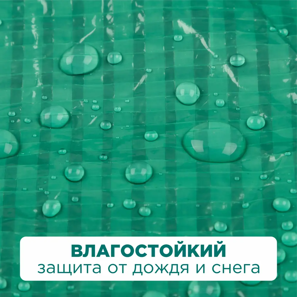 Фото 6 Тент защитный Ecos 3x4м 60г/м² зеленый Фото 6 Тент защитный Ecos 3x4м 60г/м² зеленый