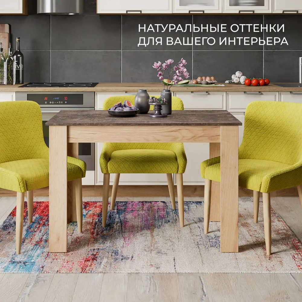 Фото 8 Кухонный стол Трия Промо Т2 110x73.5x110 см прямоугольник ДСП цвет дуб крафт золотой Фото 8 Кухонный стол Трия Промо Т2 110x73.5x110 см прямоугольник ДСП цвет дуб крафт золотой