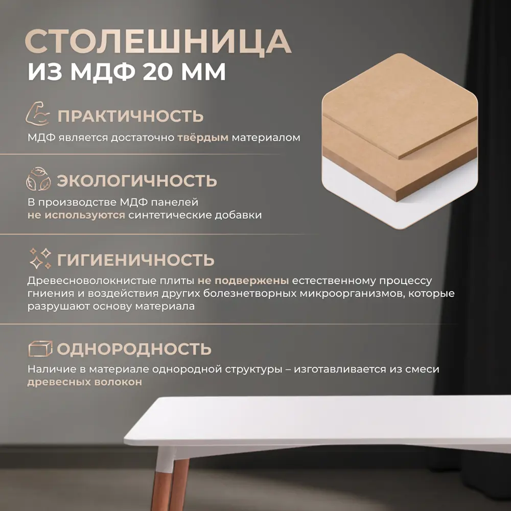 Фото 2 Стол прямоугольник 80x75 см Tetchair Стол john МДФ цвет белый Фото 2 Стол прямоугольник 80x75 см Tetchair Стол john МДФ цвет белый