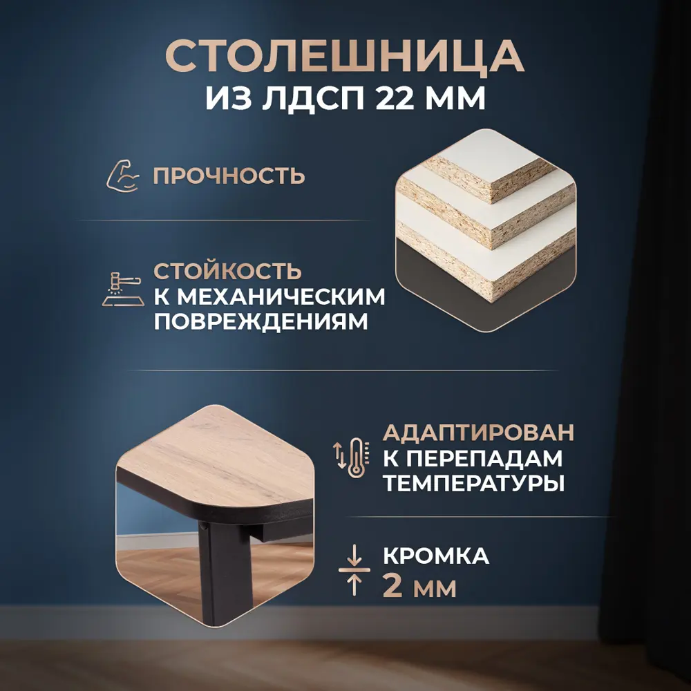 Фото 2 Обеденный стол прямоугольный Tetchair maltido 130-160x75 см ЛДСП цвет черный/дуб вотан Фото 2 Обеденный стол прямоугольный Tetchair maltido 130-160x75 см ЛДСП цвет черный/дуб вотан