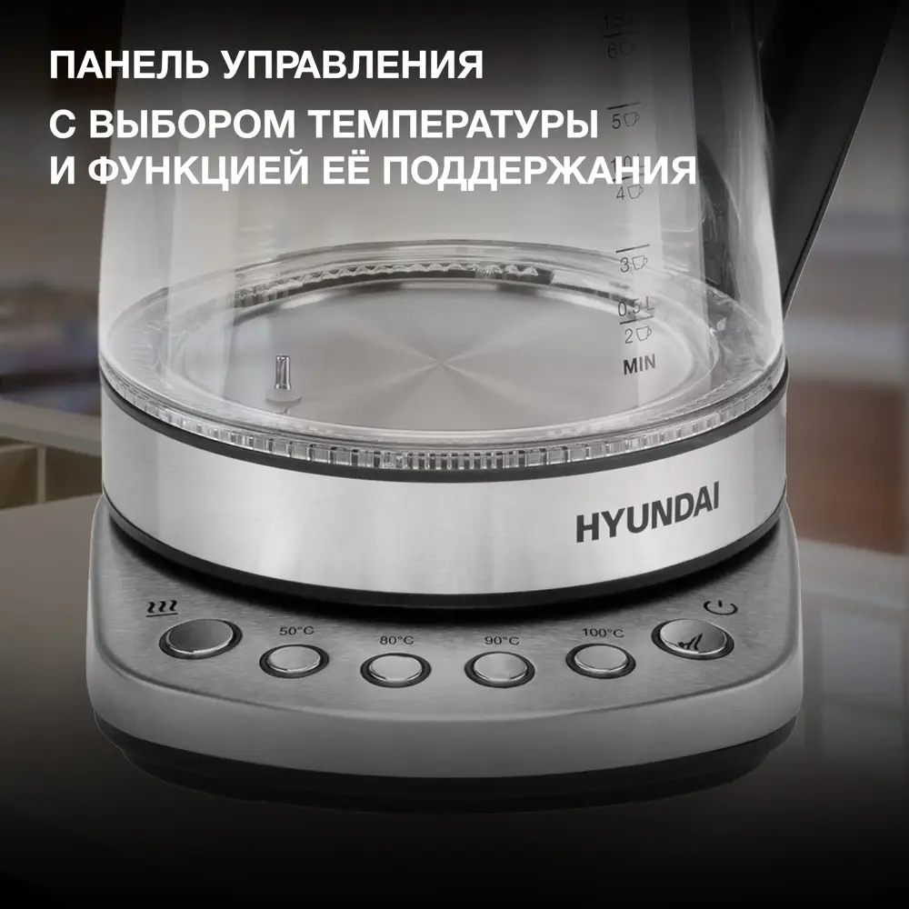 Фото 2 Электрический чайник 1.7 л Hyundai HYK-G3026 стекло цвет серебристый