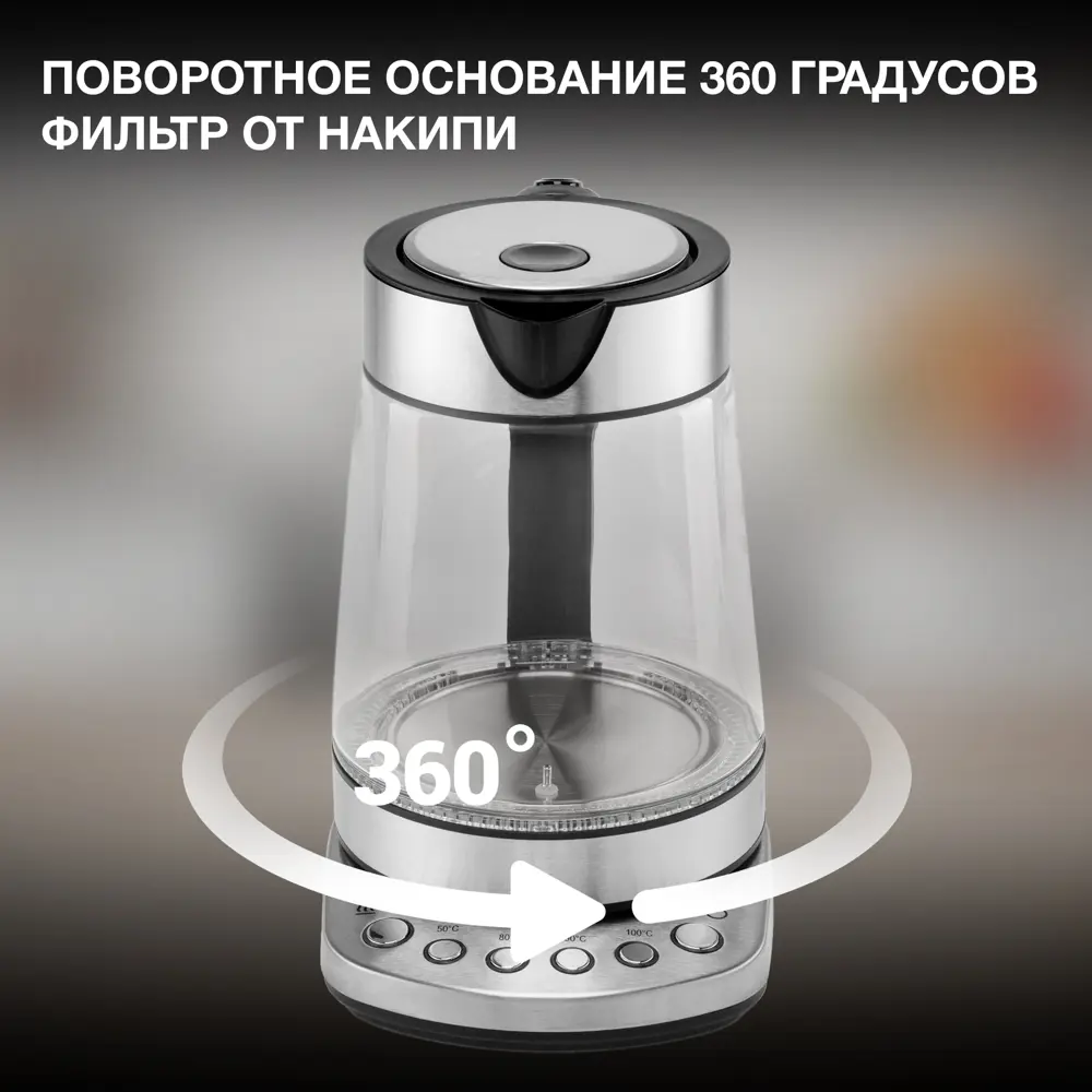 Фото 4 Электрический чайник 1.7 л Hyundai HYK-G3026 стекло цвет серебристый