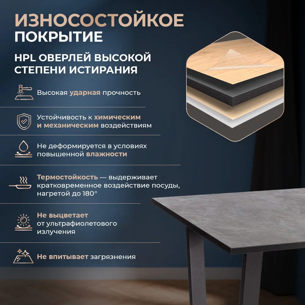 Фото 3 Стол прямоугольный Tetchair Costa 120x75x80 см ЛДСП цвет гранит Фото 3 Стол прямоугольный Tetchair Costa 120x75x80 см ЛДСП цвет гранит