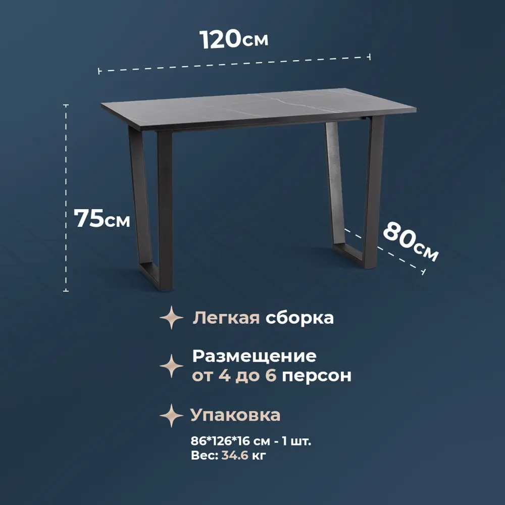 Фото 6 Стол прямоугольный Tetchair Costa 120x75x80 см ЛДСП цвет мрамор Фото 6 Стол прямоугольный Tetchair Costa 120x75x80 см ЛДСП цвет мрамор