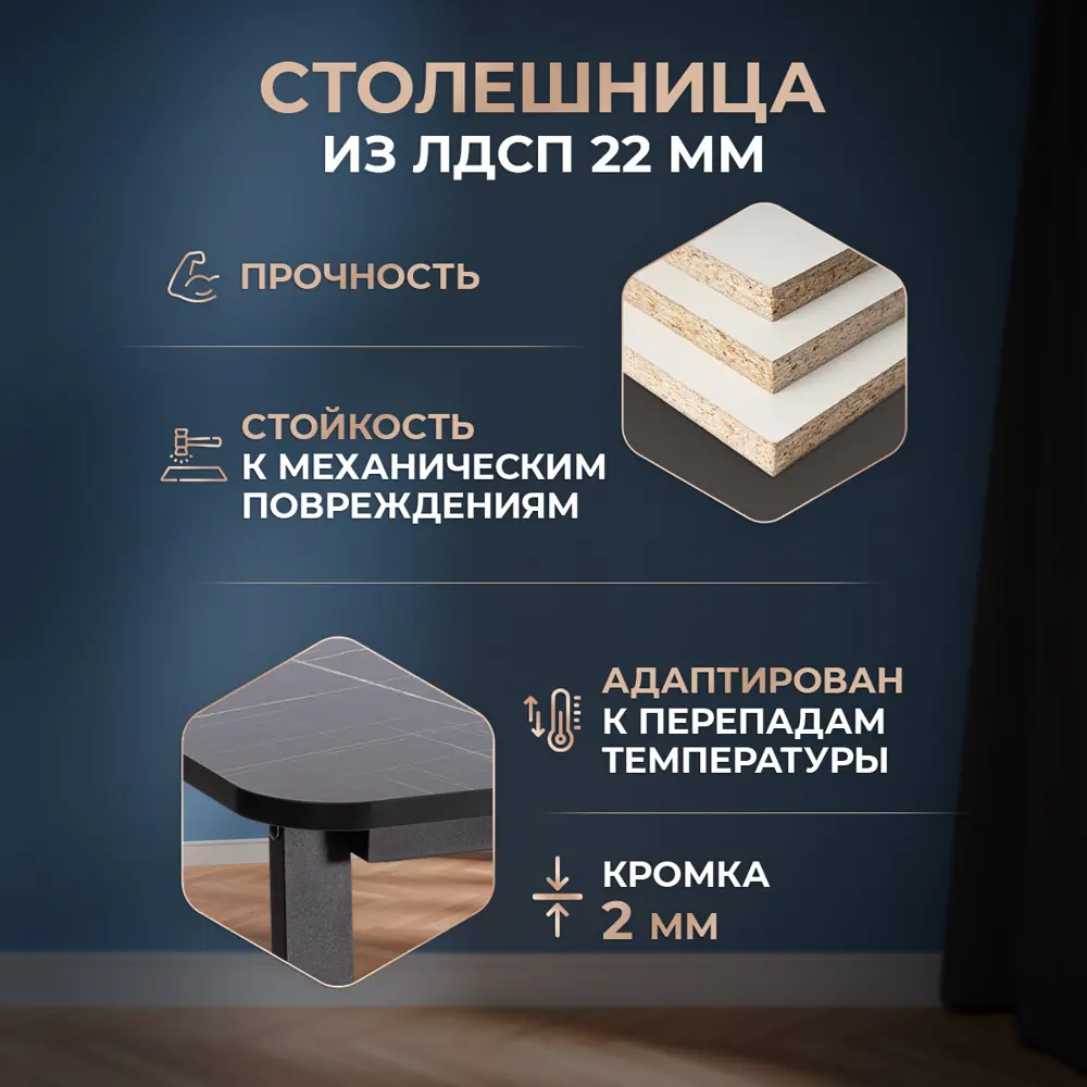 Фото 2 Стол прямоугольный Tetchair Maltido 130-160x75x75 см ЛДСП цвет мрамор Фото 2 Стол прямоугольный Tetchair Maltido 130-160x75x75 см ЛДСП цвет мрамор