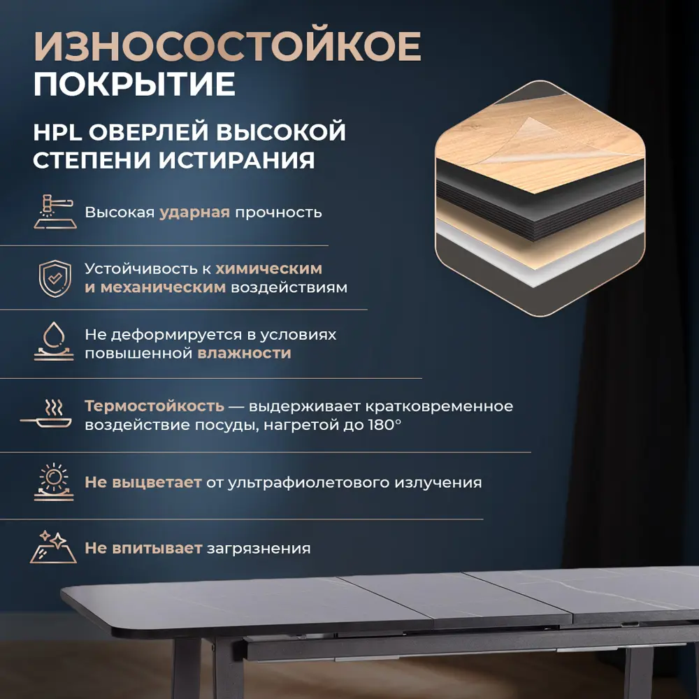 Фото 3 Стол прямоугольный Tetchair Maltido 130-160x75x75 см ЛДСП цвет мрамор Фото 3 Стол прямоугольный Tetchair Maltido 130-160x75x75 см ЛДСП цвет мрамор