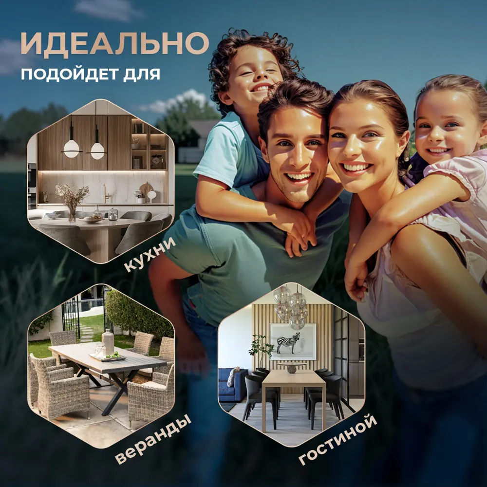 Фото 8 Стол прямоугольный Tetchair Vigo 120-180x75x80 см ЛДСП цвет дуб вотан Фото 8 Стол прямоугольный Tetchair Vigo 120-180x75x80 см ЛДСП цвет дуб вотан
