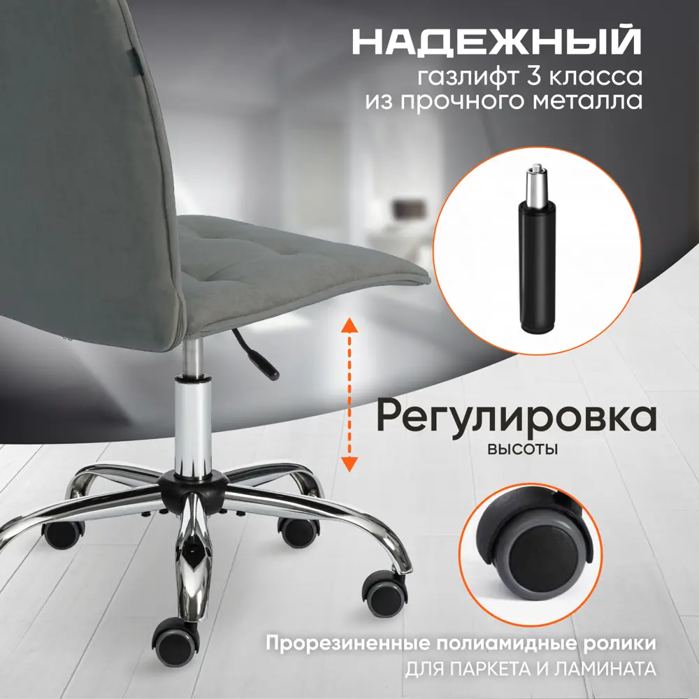 Фото 3 Офисное кресло Tetchair ONE 44x103x44 см ткань цвет серый Фото 3 Офисное кресло Tetchair ONE 44x103x44 см ткань цвет серый